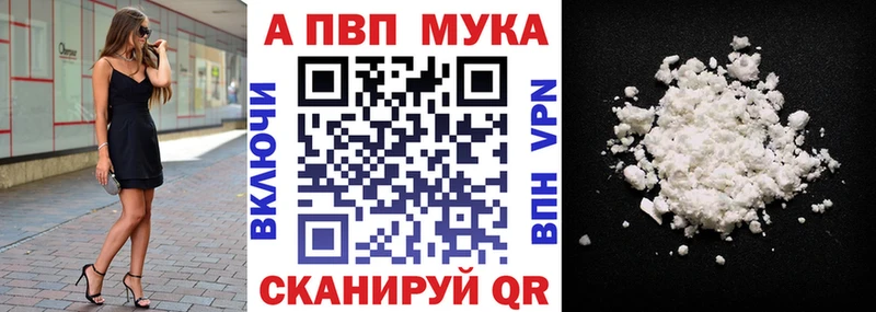 APVP VHQ  ОМГ ОМГ как зайти  Дагестанские Огни 