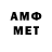 АМФЕТАМИН Premium Happy Veliz