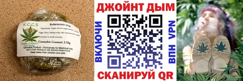 Cannafood конопля  Дагестанские Огни 