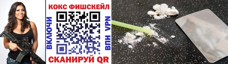 КОКАИН VHQ Дагестанские Огни