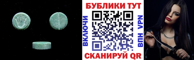 Экстази таблы  Дагестанские Огни 