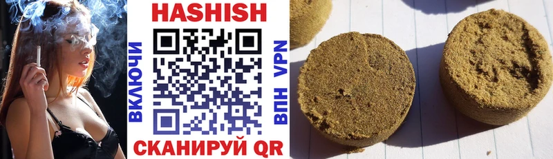 Гашиш хэш  blacksprut ССЫЛКА  Дагестанские Огни  где купить наркоту 