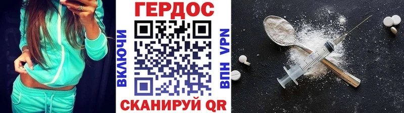 дарнет шоп  Дагестанские Огни  Героин VHQ 