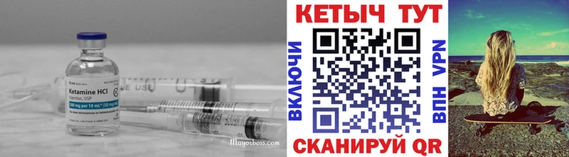 КЕТАМИН VHQ  Дагестанские Огни 