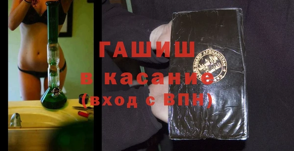 2c-b Бронницы
