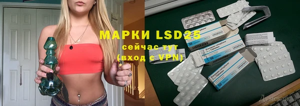 2c-b Бронницы