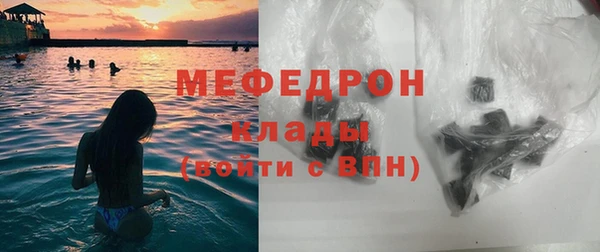 метамфетамин Бугульма