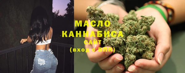 2c-b Бронницы