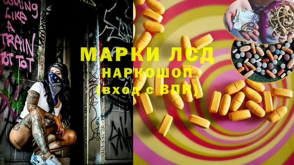 2c-b Бронницы