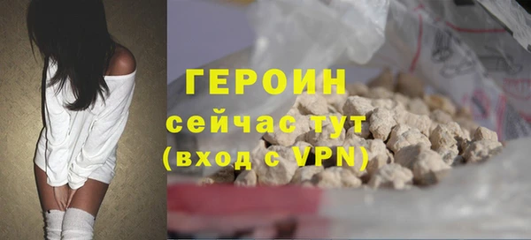 крисы Снежногорск