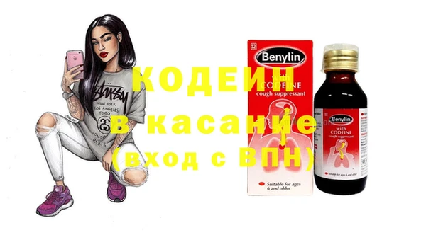 метамфетамин Бугульма