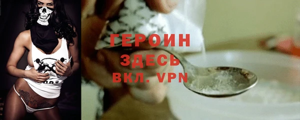 крисы Снежногорск