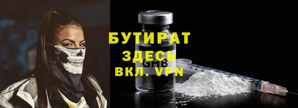 молекула духа Бородино