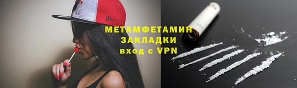 молекула духа Бородино