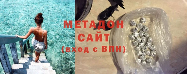 метамфетамин Бугульма