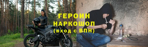 2c-b Бронницы