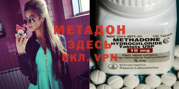 метамфетамин Бугульма