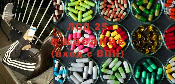 2c-b Бронницы