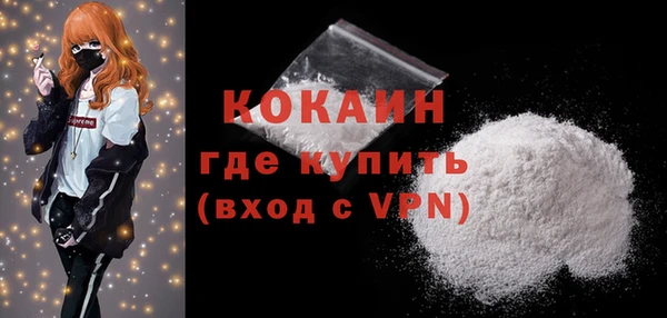 мяу мяу мука Слюдянка