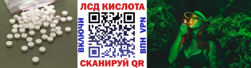 купить  сайты  Дагестанские Огни  Лсд 25 экстази ecstasy 