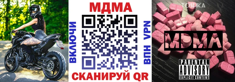 MDMA Molly  Дагестанские Огни 