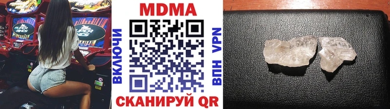 MDMA Molly Дагестанские Огни