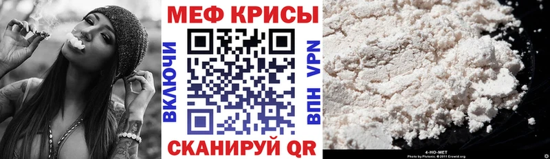Меф мяу мяу  продажа наркотиков  Дагестанские Огни 