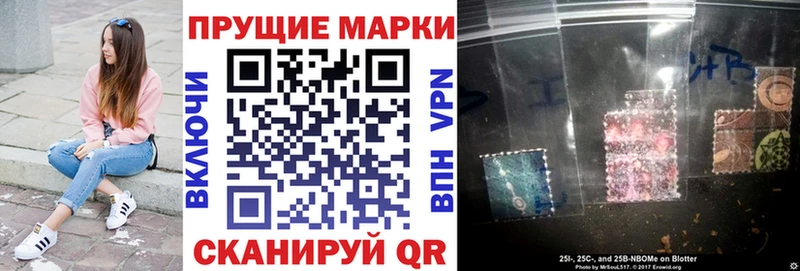 Наркотические марки 1500мкг Дагестанские Огни