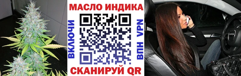 ТГК вейп с тгк  купить наркотик  Дагестанские Огни 